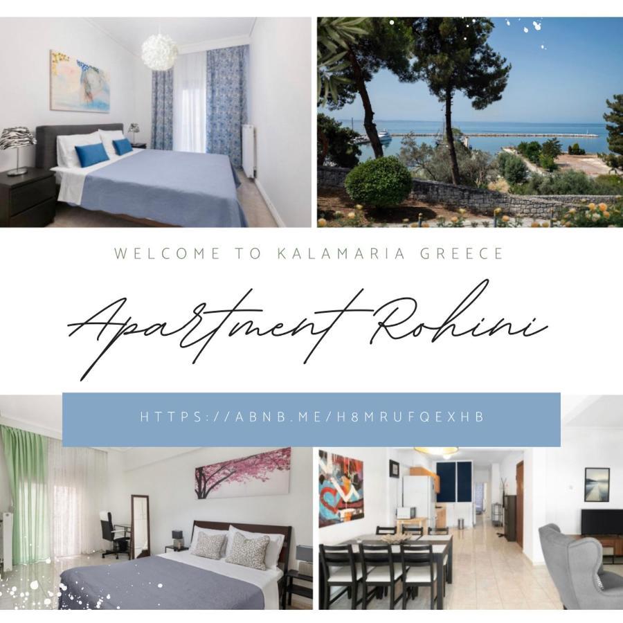 New! By The Sea Apartment Rohini Tessalónica Exterior foto